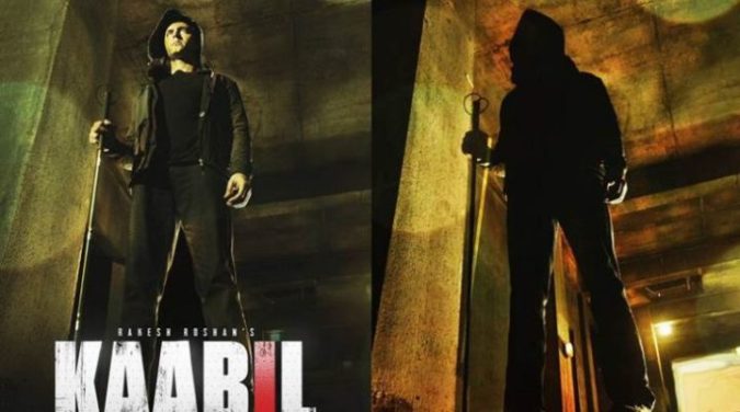 kaabil total collection